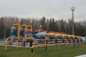 «Кузбассфонд» продаёт миноритарную долю в ООО «Газпром межрегионгаз Кемерово» посредством публичного предложения