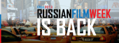 Неделя российского кино пройдет с 9 по 13 октября 2013 в Нью-Йорке