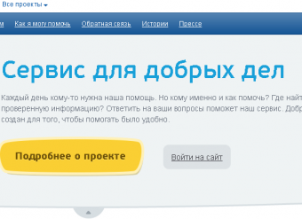 Mail.Ru Group ��������� ������ ��� ������������������� ������ Mail.ru�