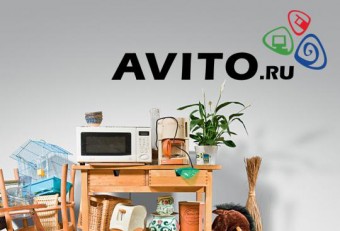 ������ Avito ��������� ������� ���������� � 70%
