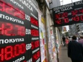 Неверный курс: кого россияне обвиняют в падении рубля