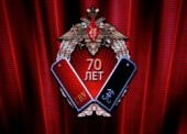 � ����������� ������������� ������ ���������� ����� ������ ������������� �����������, ����������� 70-����� ����������� ����������� ������� ������