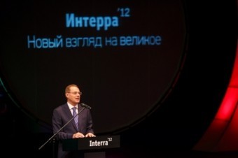 Significance of the Forum Interra has been discussed within the limits of show �National interest�