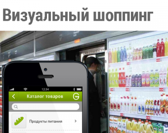 Altair Capital invested in the project of mobile commerce Goodwin