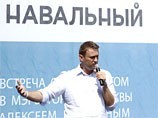 Навальный вслед за Собяниным устраивает предвыборный митинг-концерт