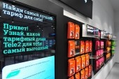 ������������ �������� ������������ ������� �� � �Tele2 �������