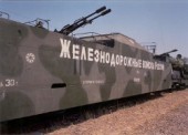 В Подмосковье выбирают лучшего специалиста Железнодорожных войск ВС РФ