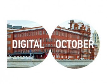   Digital October   - 