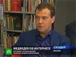 Медведева уличили в заимствовании фото для Instagram