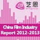 Beijing Magilm Pictures Media Co. Ltd. (Китай) привлекает $1.23M
