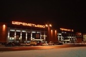 TPS Avia ������� ���������� � ��� ��������� ����� ����� ������������ ��������� ������������ �� ������������