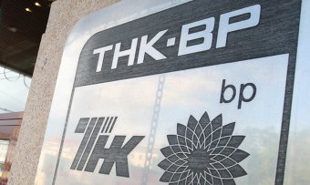 ТНК-BP проявляет интерес к польской Lotos