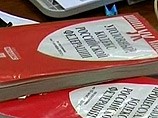 Тюменский "воинствующий безбожник" идет под суд за порноролик в Сети, оскорбивший верующих Тюменский "воинствующий безбожник" идет под суд за порноролик в Сети, оскорбивший верующих