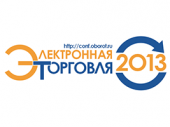 10-11 ������� � ������ ������ ����������� ������������ ��������-2013�