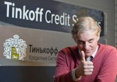 Банк «Тинькофф Кредитные системы» официально объявил о проведении IPO на Лондонской фондовой бирже