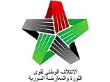 Сирийские оппозиционеры из национального совета отказались участвовать в мирной конференции