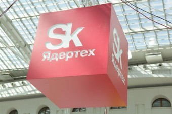 The “Skolkovo” Fund and “Rosatom” will conduct the joint Friends Club