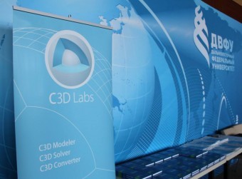 C3D Labs became a resident of the Skolkovo