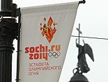 Петербург готовит заявку на проведение летней Олимпиады