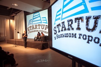 In Moscow started the professional conference Startup in a the city