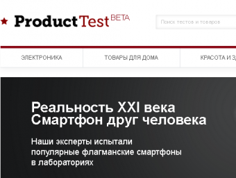 ���������� ������ Product Test ������� ����� $1 ���