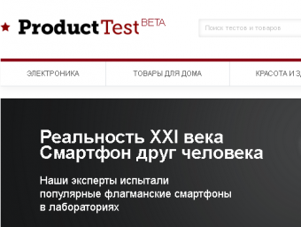 Russian service Product Test received about $1M