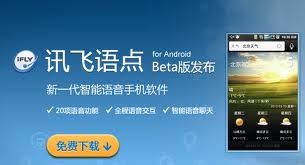Beijing Voice of Cloud Information Techn ()  $12.34M