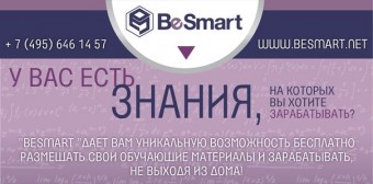 ���������� � ���� ���������������� �������� BeSmart �������� $4 ���