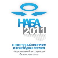 Ассоциация НАБА наградила лучших российских бизнес-ангелов-2010
