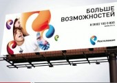 «Мобител» и «Газпромбанк» приобретают миноритарные пакеты акций «Ростелекома»