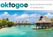 ���������� ����� ���� ���������, ����� ���������� �� �������� ������� Travel.ru