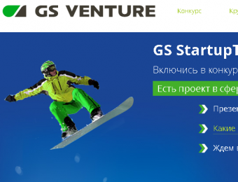 GS Group ������� ������� ��-���������