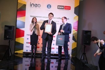 Winners of the Contest for innovation projects have been awarded