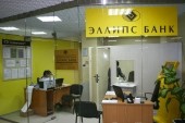 «Эллипс банк» будет санирован и присоединён к банку «Российский капитал»
