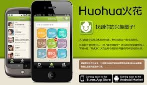 Beijing Huohua Feixiang Mobile Technolog ()  $1M