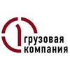 Совет директоров РЖД утвердил продажу акций ПГК