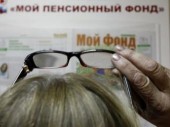 Трудовые пенсии россиян вырастут на 6,5%