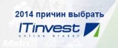 Фонд II «Да Винчи Капитал» инвестировал в онлайн брокера «Ай Ти Инвест»