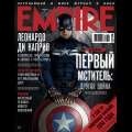 Капитан Америка на обложке и магия числа «25» в новом номере Empire