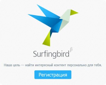 ������ Surfingbird ������� ���������� � ������� $2,5 ���