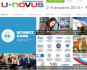 �� ����� �������� ������ U-NOVUS �������� ����������� ����������