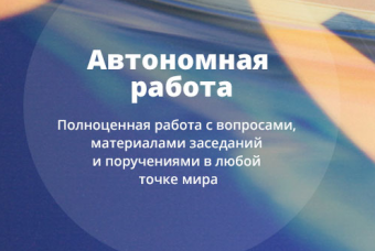 Buran Venture Capital ����������� � BoardMaps