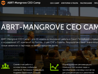  23     ABRT-Mangrove CEO Camp