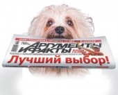 Мэрия Москвы приобрела за долги крупнейшую российскую еженедельную газету