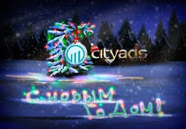 CityAds Media ()  $5M