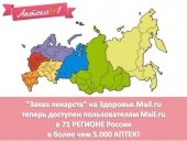 ���� �� ���������� ��������-����� ������������ � �������� DSTech
