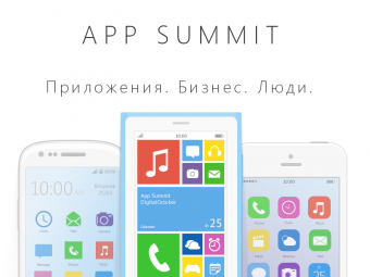          App Summit