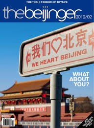 Beijing Qingsong Meican Science & Technology Co. Ltd. (Китай) привлека