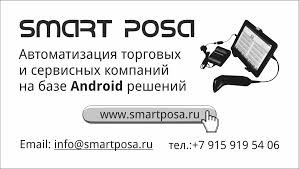 Smart POSA (Россия) привлекает $38К