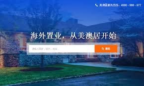 Beijing Meiaoju Business Co. Ltd. (Китай) привлекает $6.17M